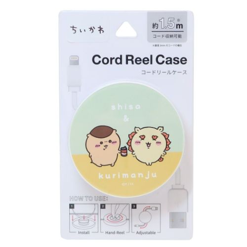 ちいかわ グッズ ケーブルホルダー キャラクター コードリールケース くりまんじゅう&シーサー