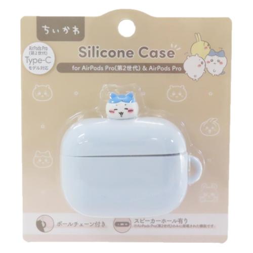 ちいかわ AirPods Pro(第2世代) Pro対応 シリコンケース