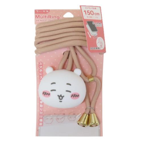 ちいかわ グッズ スマホアクセ キャラクター マルチリングプラス