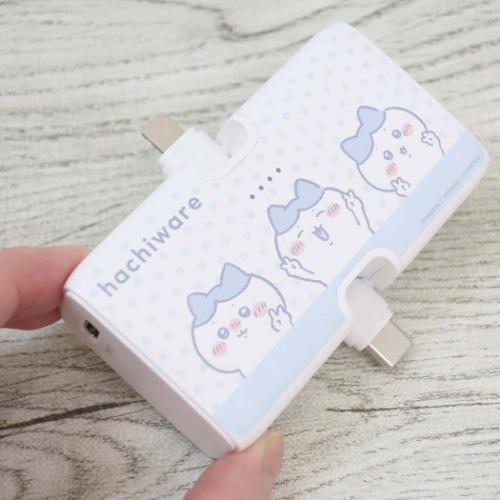 ちいかわ キャラクター モバイルバッテリー Lightning/Type-Cコネクタ