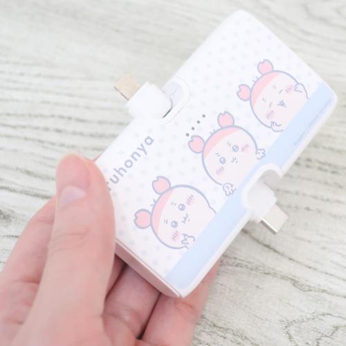 モバイルバッテリー Lightning Type-C コネクタ付き リチウムイオン充電器 4000mAh ちいかわ 古本屋 グルマンディーズ