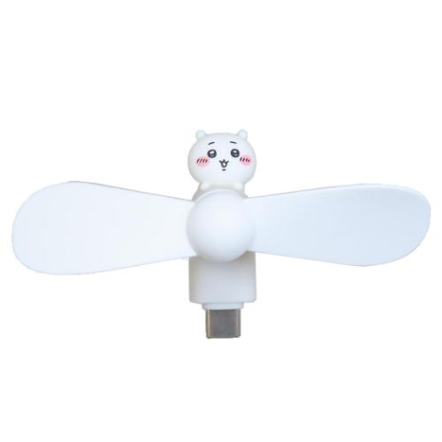 携帯用扇風機 コネクタ付きミニクールファン USB Type-C ちいかわ グルマンディーズ ミニ扇風機 小型扇風機 ハンディ