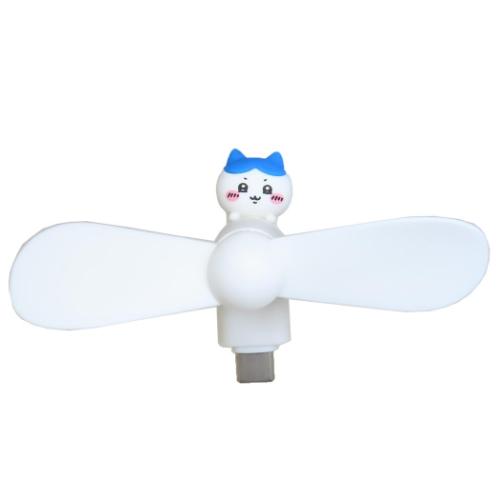 ハチワレ大ファン ちいかわ キャラクター 携帯用扇風機 コネクタ付きミニクール