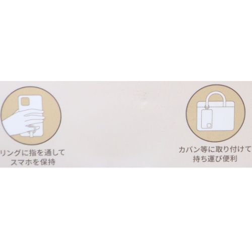 くまのプーさん マルチリングプラス スマホアクセ ディズニー キャラクター