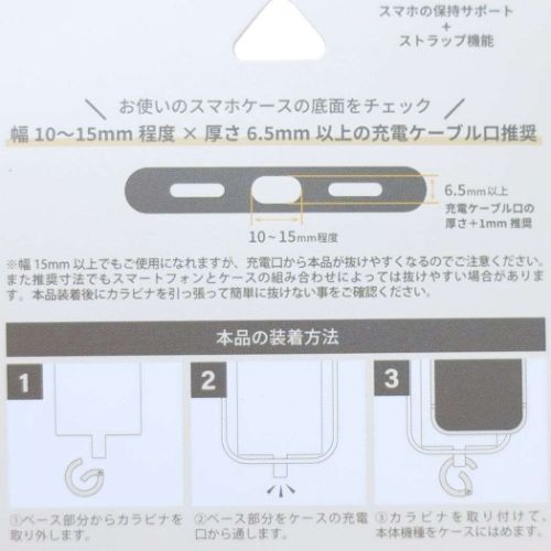 くまのプーさん マルチリングプラス スマホアクセ ディズニー キャラクター