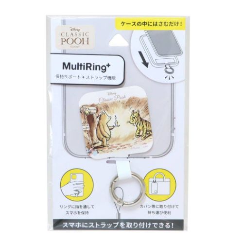 くまのプーさん グッズ スマホリング ディズニー キャラクター マルチリングプラス