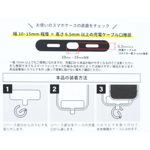 おしゃれキャット キャラクター スマホアクセ マルチリングプラス ベビーブルー ディズニー