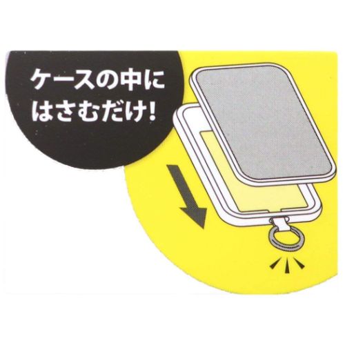 美女と野獣 グッズ スマホアクセ キャラクター マルチリングプラス Lサイズ