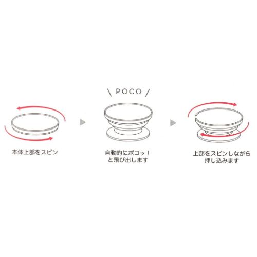 ワイルドスピード 映画 スマホアクセ POCOPOCO ポコポコ ロゴ｜cinemacollection｜02