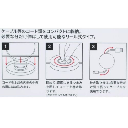 リラックマ コードリールケース ケーブルホルダー サンエックス