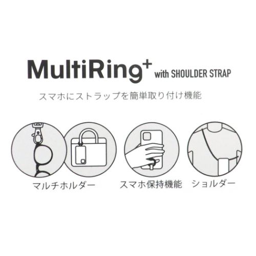 ミッフィー スマホリング ブルー 楽天市場】ミッフィー スマホアクセ マルチリングプラス ブルー