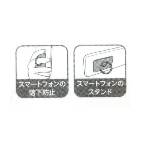 スマホアクセ マルチリング ナインチェ 70th ミッフィー ディックブルーナ グルマンディーズ スマホリング 絵本キャラクター