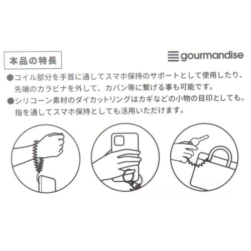 ミッフィー 絵本キャラクター スマホアクセ マ...の詳細画像2