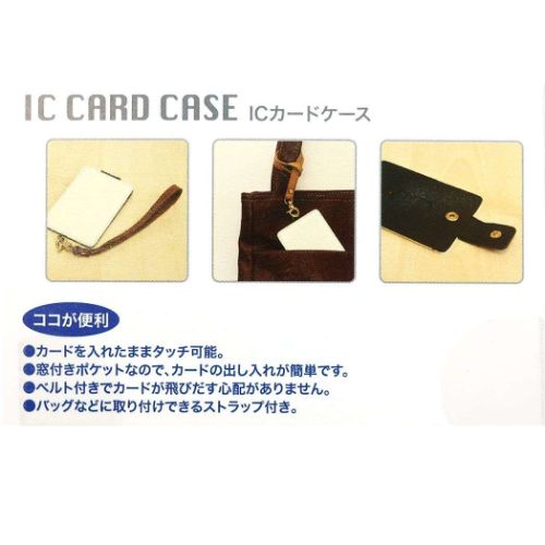 ICカードケース ラッピー 定期入れ グルマンディーズ カラフル｜cinemacollection｜04