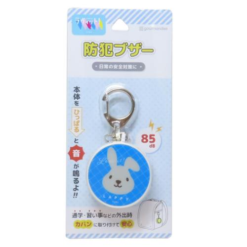 ラッピー 防犯ブザー 警報ブザー ラッピー キャラクター