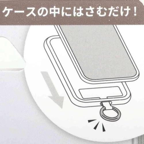 モフサンド マルチリングプラス mofusan...の詳細画像1