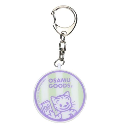 キッズ警報アラーム 防犯ブザー オサムグッズ Osamu Goods キャット グルマンディーズ 迷子防止 子ども