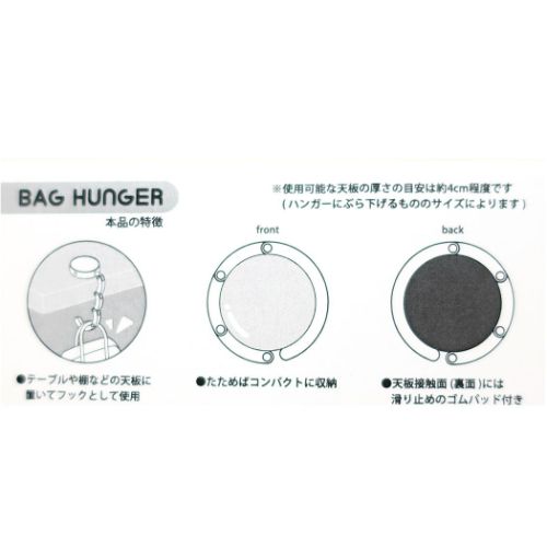かえるのピクルス バッグハンガー ファッション小物 キャラクター ながぐつ グルマンディーズ