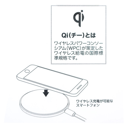 ポケットモンスター ワイヤレス充電器 Qiワイヤレスチャージャー