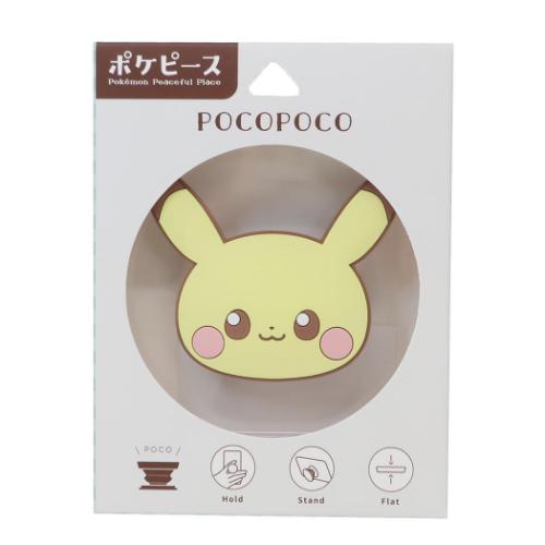 ポケピースダイカットソフトPOCOPOCO スマホリング ピカチュウ