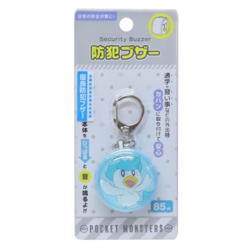 ポケットモンスター グッズ 警報ブザー ポケモン キャラクター 防犯ブザー クワッス