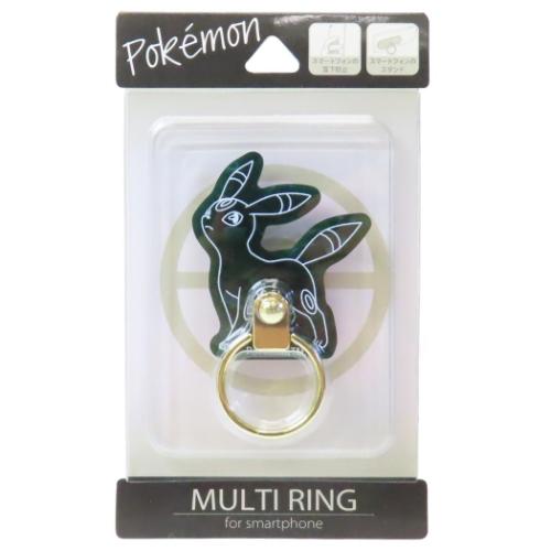 【新品】ブラッキー マルチフラットケース ポケモン 本革マルチフラットケース ブラッキー ｜【公式】ポケモン