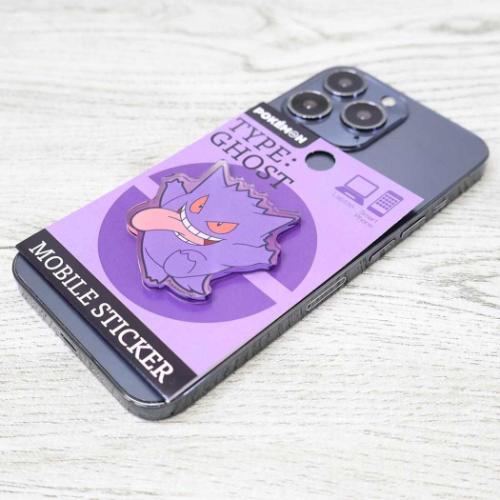 ポケットモンスター ポケモン キャラクター ダイカットステッカー