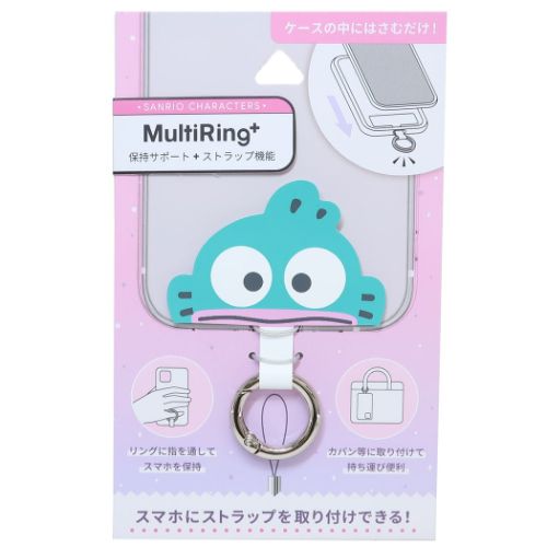 ハンギョドン サンリオ キャラクター スマホアクセ マルチリングプラス