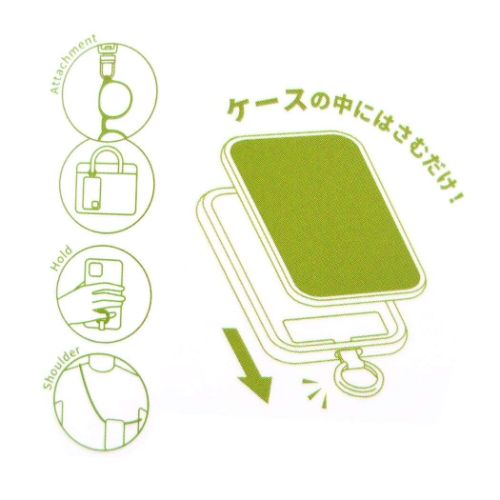マルチリングプラスクリアストラップセット スマホアクセ クロミ グルマンディーズ サンリオ スマホリング キャラクター