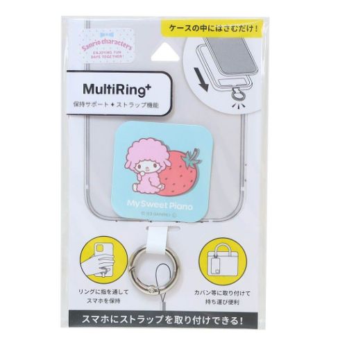 マイスウィートピアノ サンリオ キャラクター スマホリング