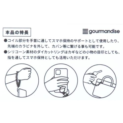 マイメロディ マルチコイルストラップ サンリオ...の詳細画像2