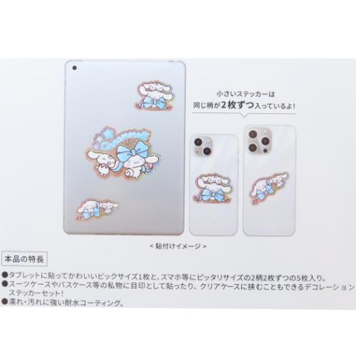 バッテリィズ　シナモロール　カード　ステッカー　特典セット 楽天市場】シナモロール シール&ケースセット : サンリオ