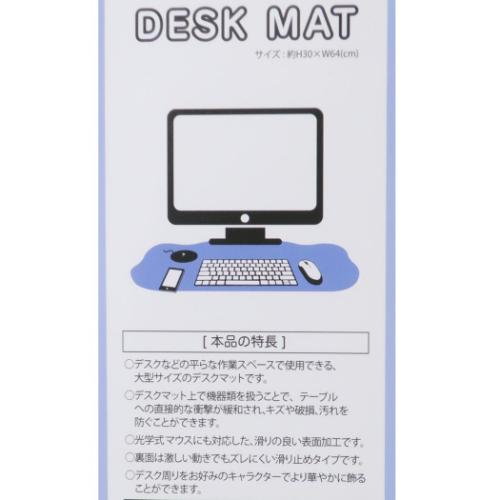 クロミ グッズ デスクマット サンリオ キャラクター ダイカット デスクシート