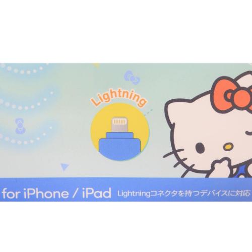 ハローキティ コネクタ付きミニクールファン Lightning 携帯用扇風機 サンリオ キャラクター グッズ