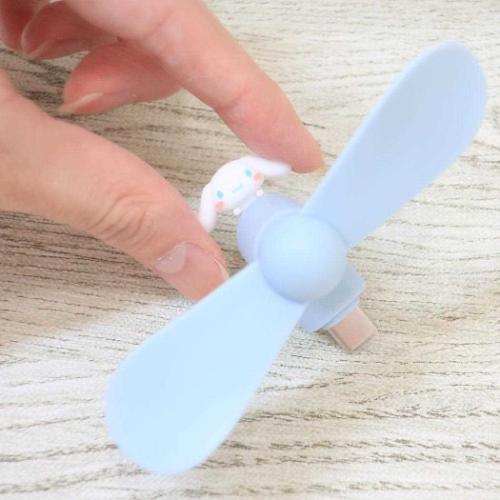 シナモロール コネクタ付きミニクールファン USB Type-C サンリオ 携帯用扇風機 キャラクター