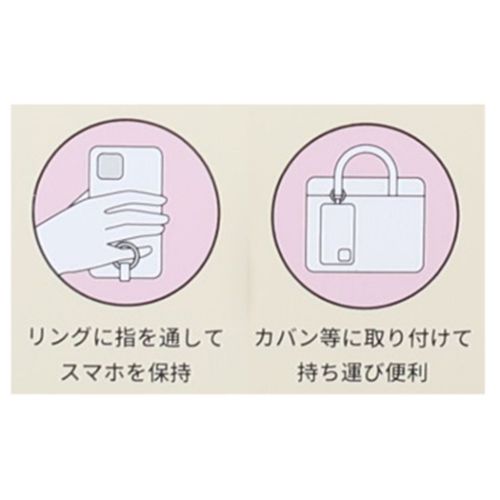 すみっコぐらし グッズ スマホアクセ サンエックス キャラクター