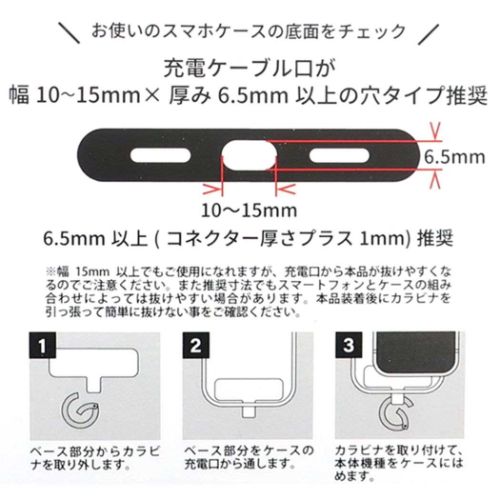 すみっコぐらし グッズ スマホアクセ サンエックス キャラクター