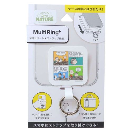スヌーピー マルチリングプラス ピーナッツ スマホアクセ キャラクター