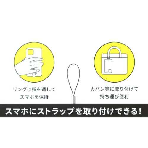 スヌーピー マルチリングプラス ピーナッツ スマホアクセ キャラクター