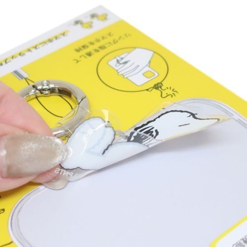 スヌーピー キャラクター スマホアクセ マルチリングプラス すやすや ピーナッツ
