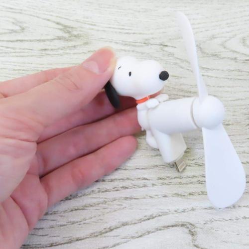 スヌーピー グッズ 携帯用扇風機 ピーナッツ キャラクター コネクタ付きミニクールファン Lightning