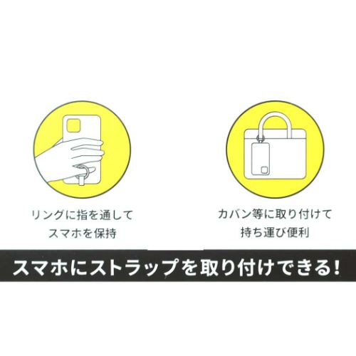 セサミストリート ホールドリング マルチリングプラス ビッグバード