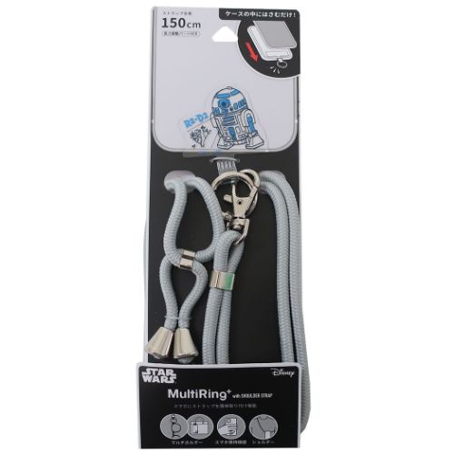 STAR WARS（スター・ウォーズ） マルチリングプラス ストラップセット