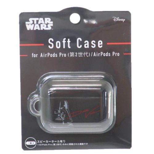 STAR WARS スターウォーズ グッズ エアーポッズプロケース