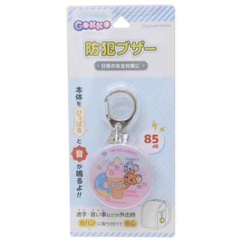 警報ブザー 防犯ブザー トムとジェリー ワーナーブラザース とむとじぇりーごっこ A グルマンディーズ 安全対策 子ども 防犯アラーム 護身用