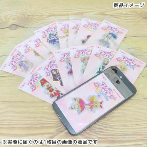 天羽まどか キャラナップ コレクション 62枚 アイカツ！ キャラクター ダイカットシール ホログラムステッカー 天羽
