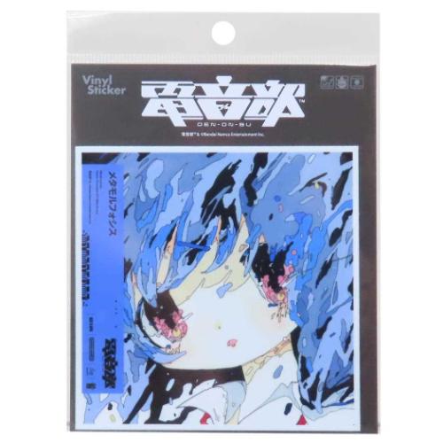 CDジャケットステッカー ステッカー 電音部 東雲 和音
