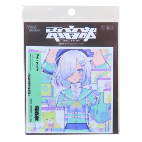 CD�W���P�b�g�X�e�b�J�[ �d���� �X�e�b�J�[ �[�l�����X�e�b�J�[ ���� �� Put a puzzle Prod. Nor