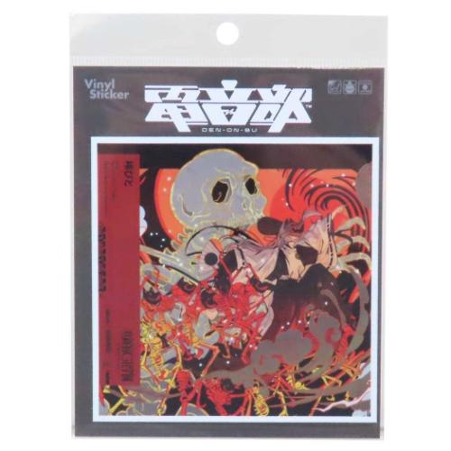 �X�e�b�J�[ �d���� CD�W���P�b�g�X�e�b�J�[ ���{ �V���N�W ���� �H�т� �[�l�����X�e�b�J�[