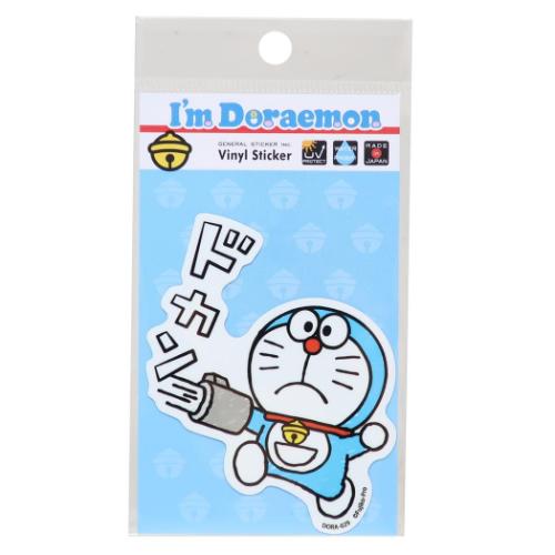 アイムドラえもん グッズ ダイカットシール サンリオ アニメ